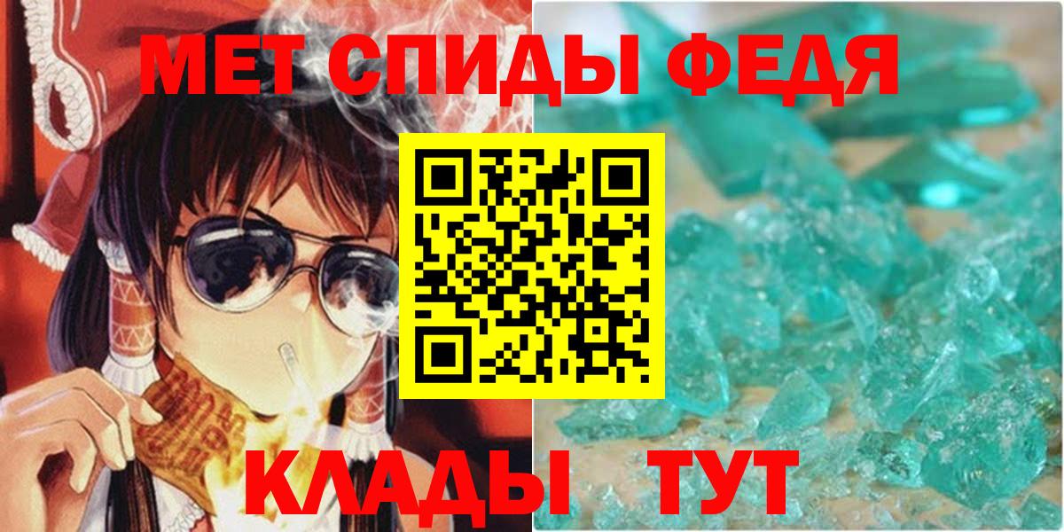 Amphetamine Розовый Зерноград