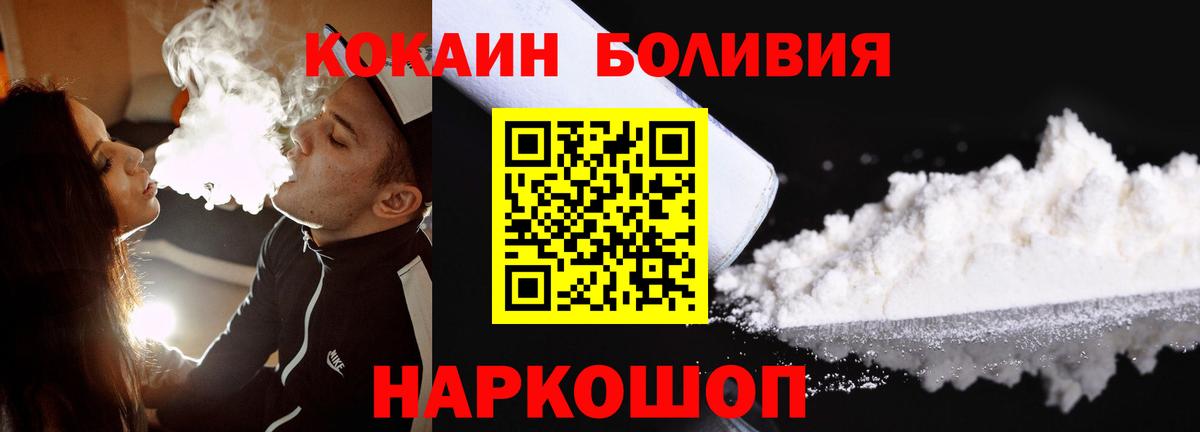 Кокаин Колумбийский Зерноград