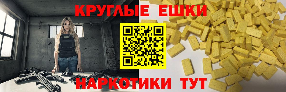 Экстази louis Vuitton Зерноград