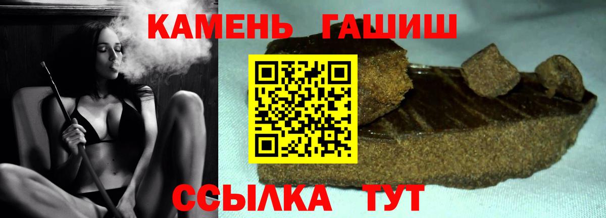 Зерноград  Гашиш гарик  Вход с VPN 