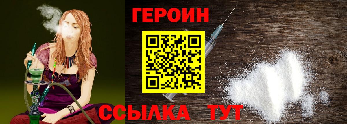 Каннабис  Cocaine  Зерноград  ГАШИШ  ЭКСТАЗИ  Вход с VPN  МЕФ  