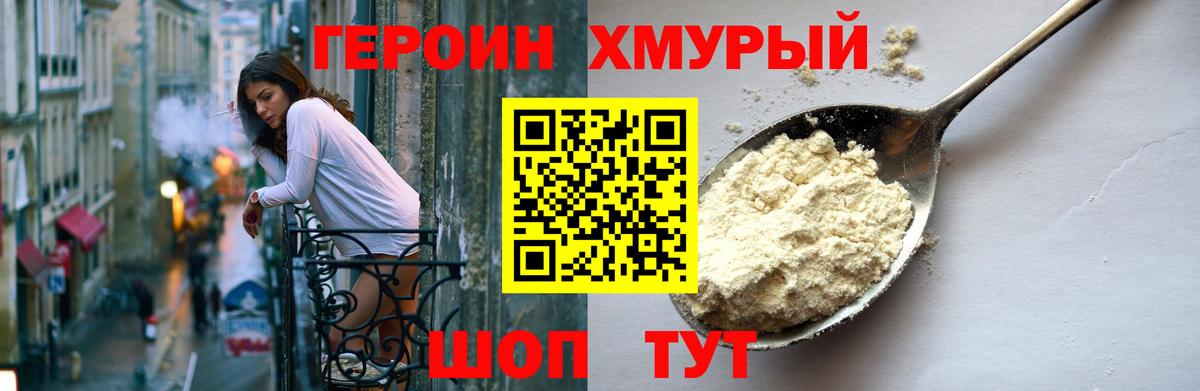 Каннабис Зерноград