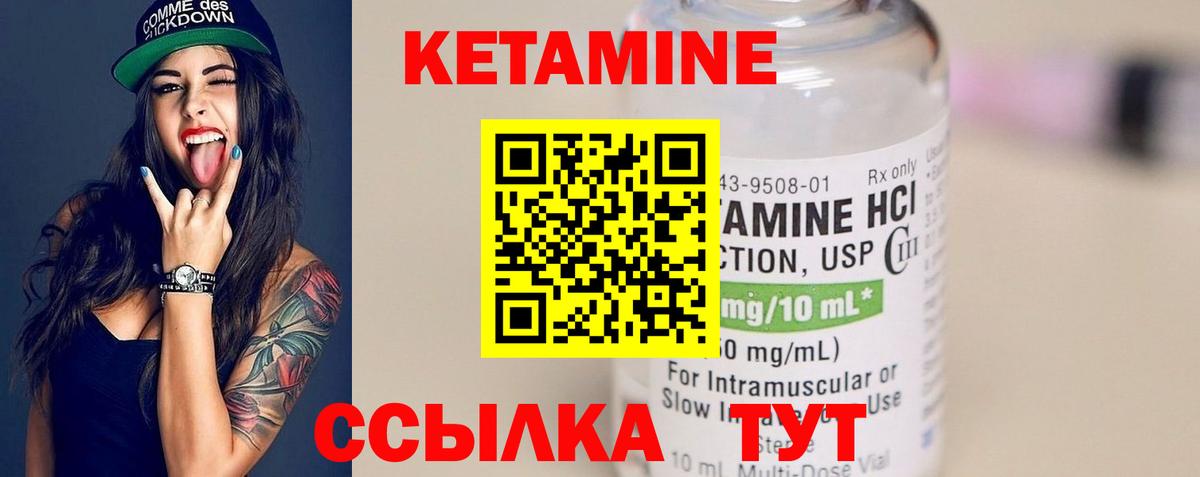 блэк спрут tor  Кетамин VHQ  Вход с VPN  Зерноград 