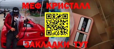 синтетический гашиш Кулебаки