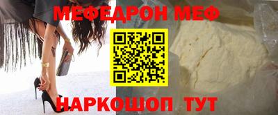 spice Кумертау