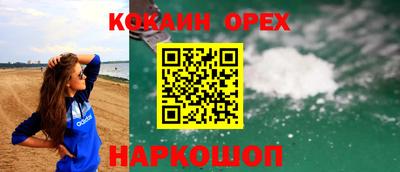 кокаин перу Кунгур