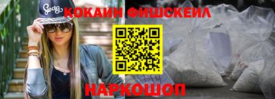 кокаин перу Кунгур