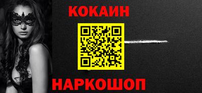 кокаин перу Кунгур