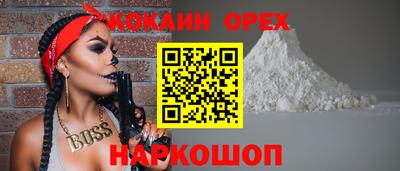 кокаин перу Кунгур