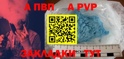 синтетический гашиш Кулебаки