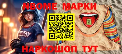 кокаин перу Кунгур