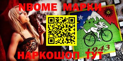 кокаин перу Кунгур