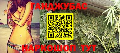 spice Кумертау