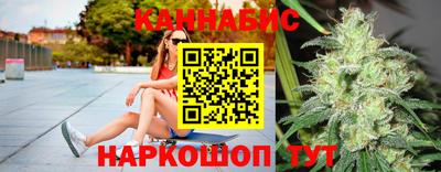 синтетический гашиш Кулебаки