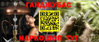 синтетический гашиш Кулебаки