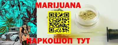 синтетический гашиш Кулебаки