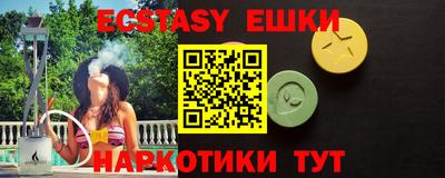 spice Кумертау