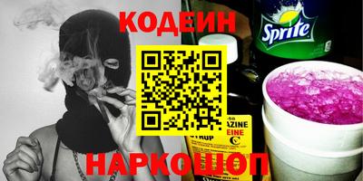 синтетический гашиш Кулебаки