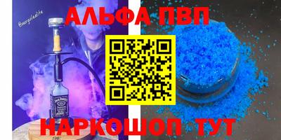 синтетический гашиш Кулебаки
