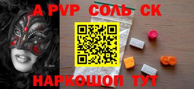 синтетический гашиш Кулебаки