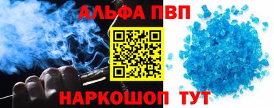 синтетический гашиш Кулебаки