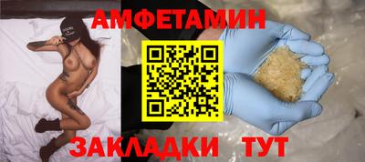 spice Кумертау
