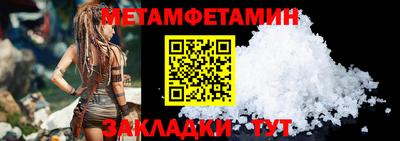 spice Кумертау