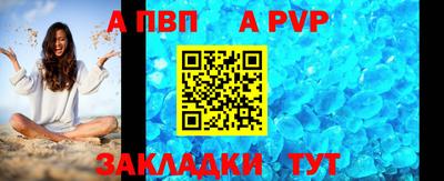 синтетический гашиш Кулебаки