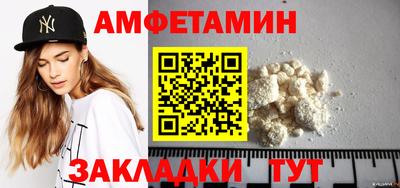 spice Кумертау