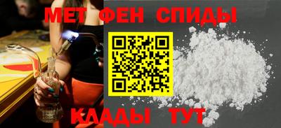 spice Кумертау