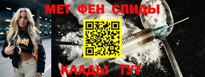 spice Кумертау