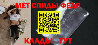spice Кумертау