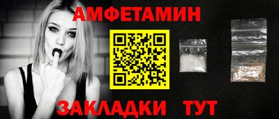 синтетический гашиш Кулебаки