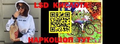 кокаин перу Кунгур