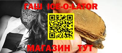 синтетический гашиш Кулебаки