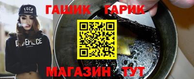 синтетический гашиш Кулебаки
