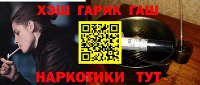 синтетический гашиш Кулебаки
