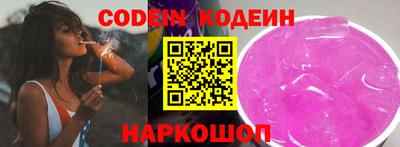 spice Кумертау