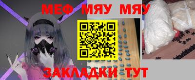 синтетический гашиш Кулебаки