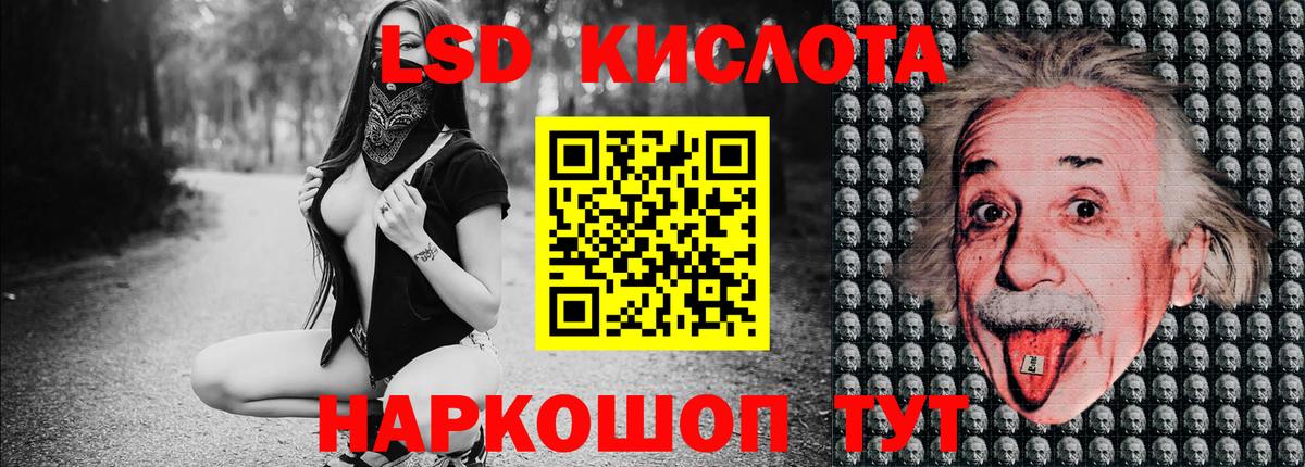 Зерноград  Марки N-bome 1,8мг  Вход с VPN 