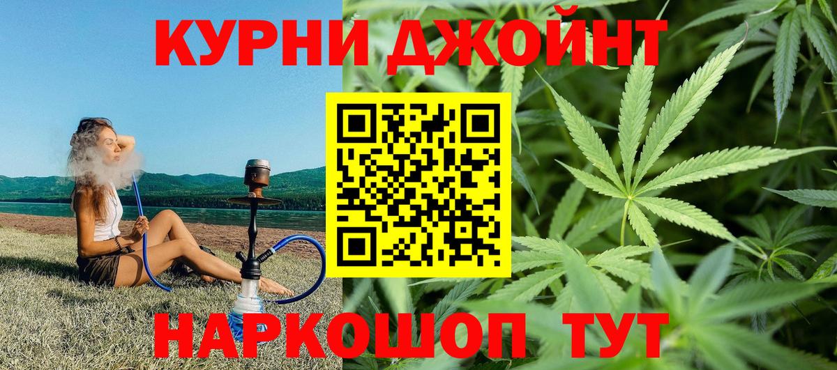 Бошки марихуана Bruce Banner Зерноград